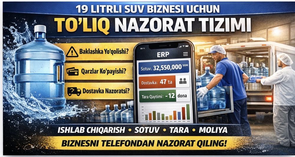 19 litrli suv biznesi uchun avtomatlashtirish | ERP