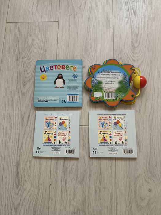 Комплект от детски книжки