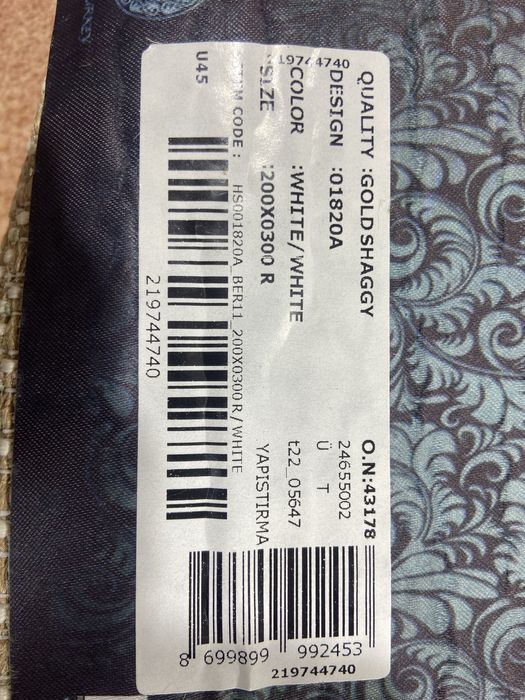 Ковер/Кілем Махровый 2х3