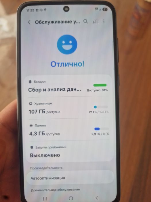 Самсунг а55 5ж 8/126