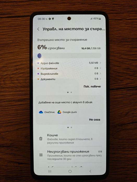 Мощен Galaxy  A52, 256GB, 8 GB ram, 16GB SD card