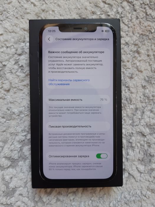 Айфон 12 Про, 128гб, 76%