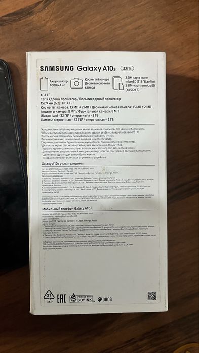 Samsun a 10s срочно