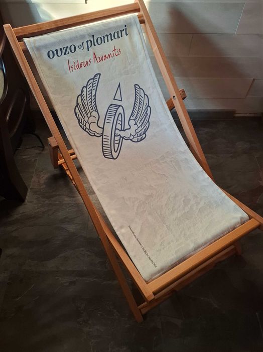 Плажен стол шезлонг Plomari/ Пломари, -120лв