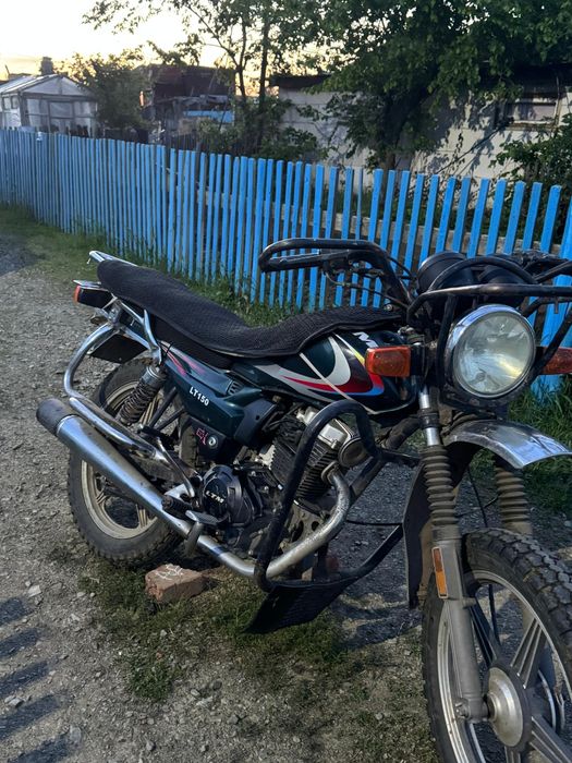 Мотоцикл лтм 150