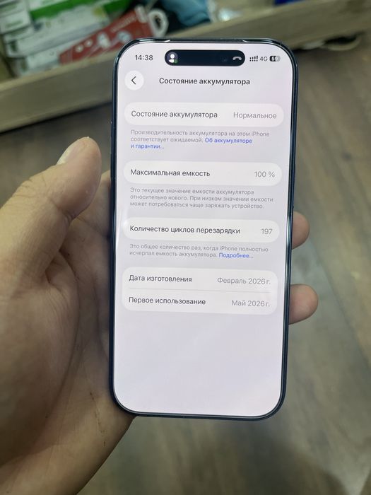 Айфон 17 про 256/100%