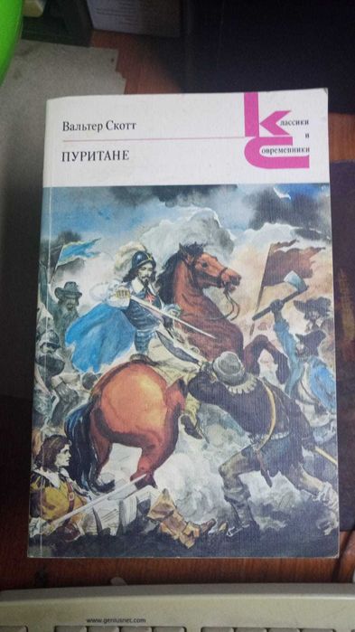 Книги. Книги разные 9