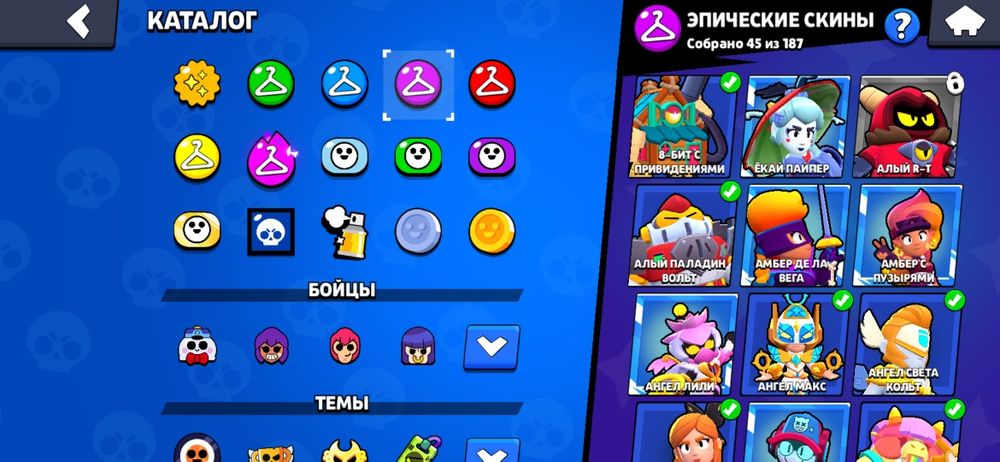 Продам бс аккаунт,пропал интерес. Без обмана