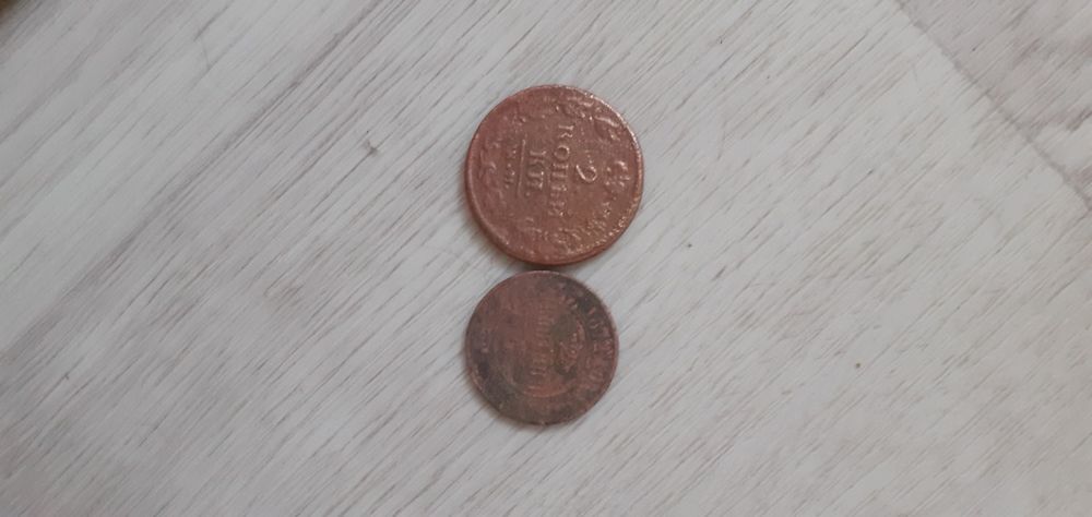 Продам монеты царские