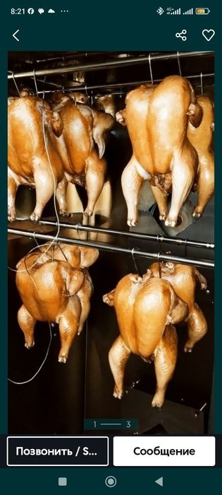 Продам коптильню