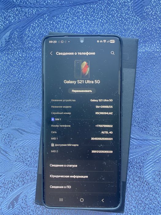 Продам самсунг или обмен на айфон