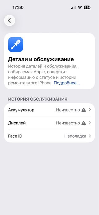 Iphone 14 pro 256гига