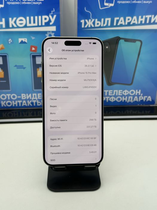 IP 15 PRO MAX 256 GB 86% NATURAL (K)