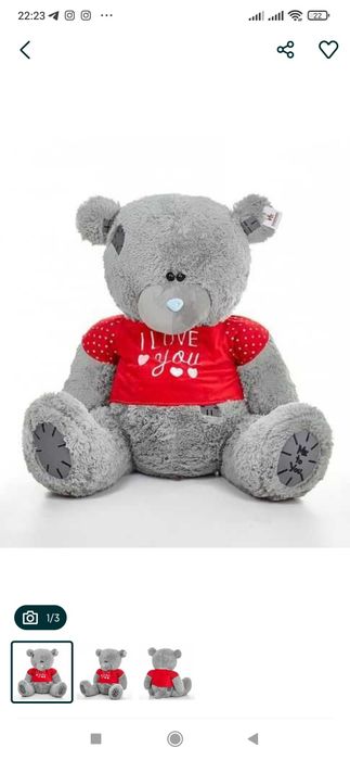 Teddi Teddy (2m xitoy)