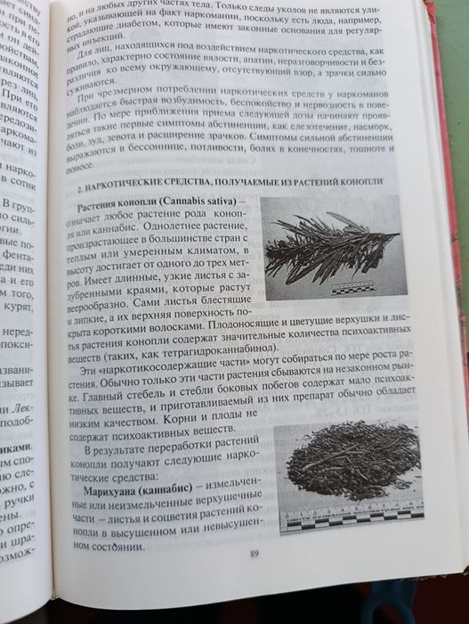 Редкое издания Казахстан Алматы