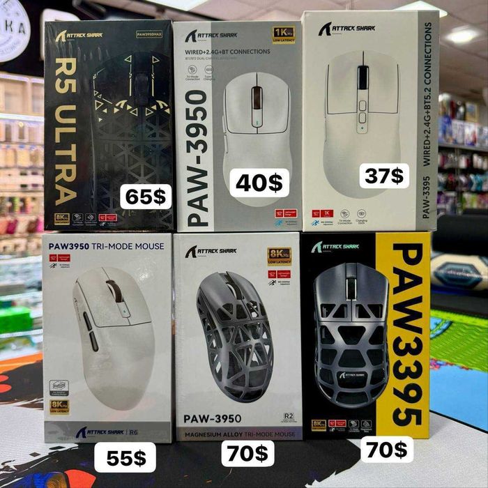 A28 electronics - Attack Shark игровые мыши в ассортименте