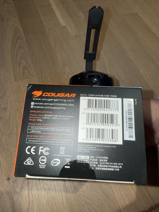 COUGAR Bunker RGB - Mouse Bungee с USB хъб и RGB подсветка