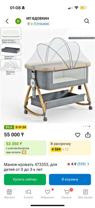 Кровать детская