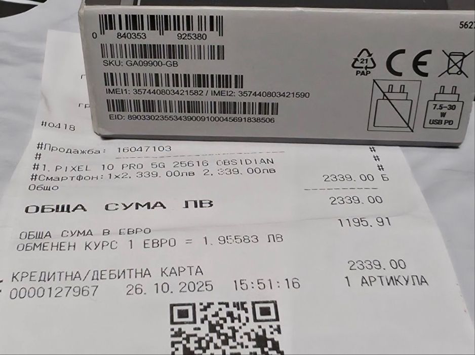 КАТО НОВ 256GB Google Pixel 10 Pro Гаранция Зора 2027г. Black | Черен