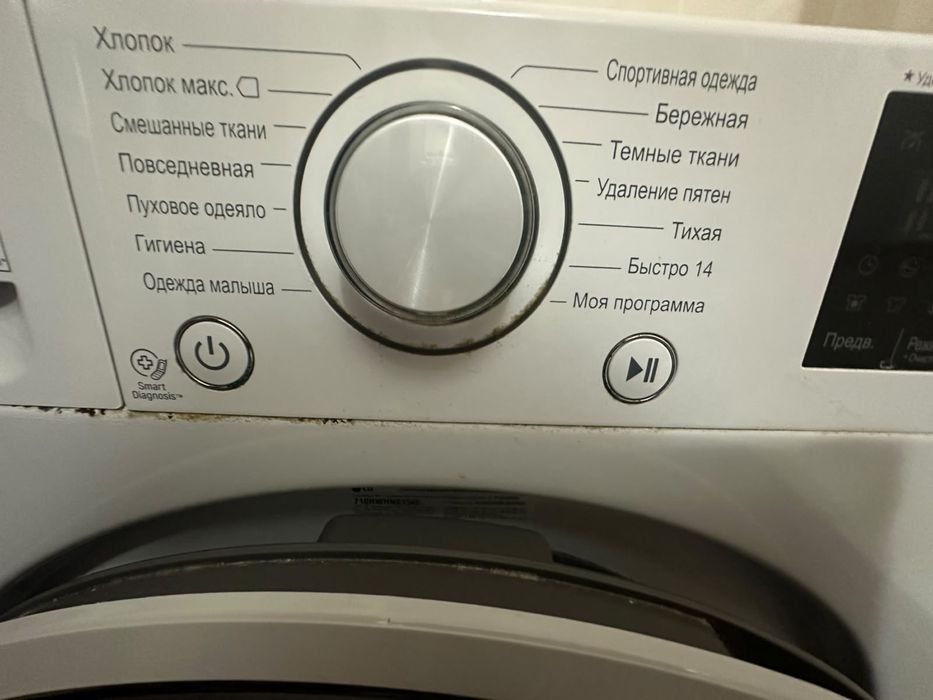 Стиральная машина LG 7 KG