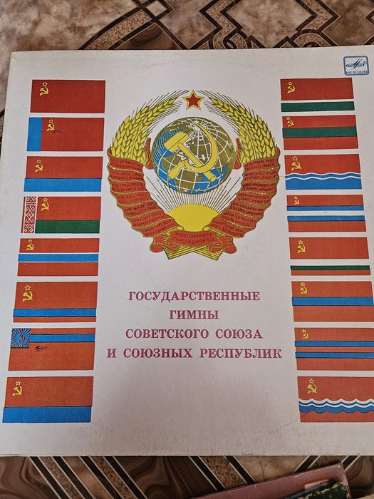 Пластинки советские