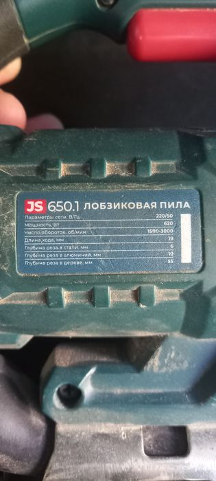 Лобзик мощность 620
