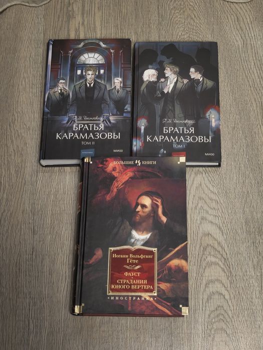 Книги в хорошем состоянии
