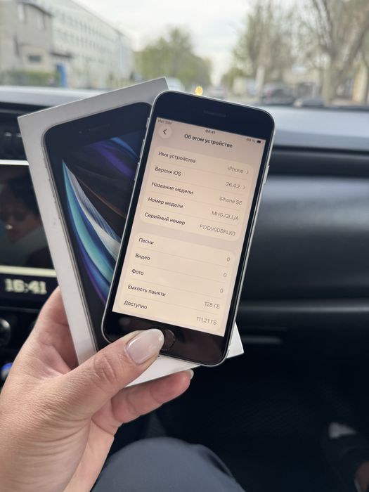 Продам Айфон SE 2022