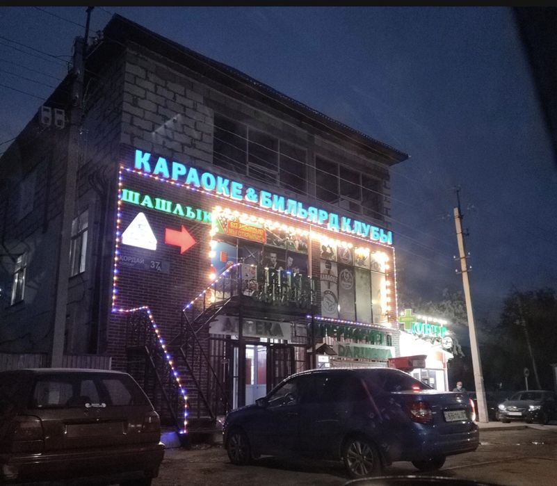 Сдам бутик в аренду