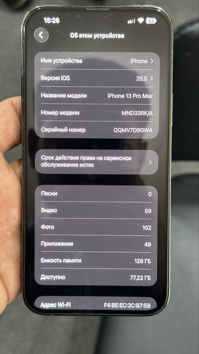 Iphone 13 pro max