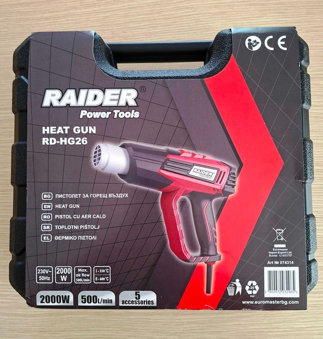 Пистолет за горещ въздух Raider RD-HG26, 2000 W, 500 л/мин, с 5 бр. аксесоари и куфар.