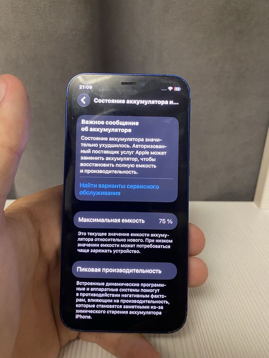 Продам iPhone 12 мини