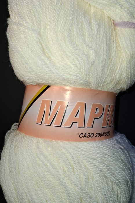 Бяла прежда Марина за мартеници