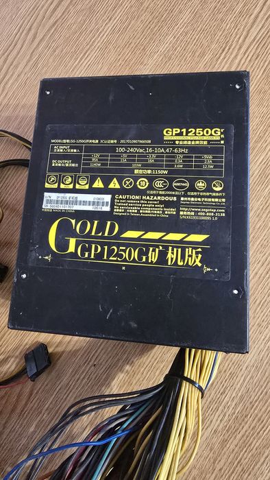 Sursa PC 1150W Segotep GP1250G