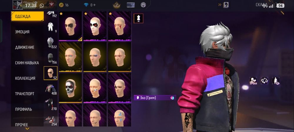 Продаю фри фаер аккаунт