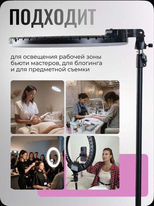 Jmary Лампа кольцевая с штативом Jmary Lampa videosvet halqa chiroq