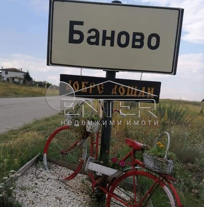 Парцел в Варна, област-с.Баново площ 938 цена 35000