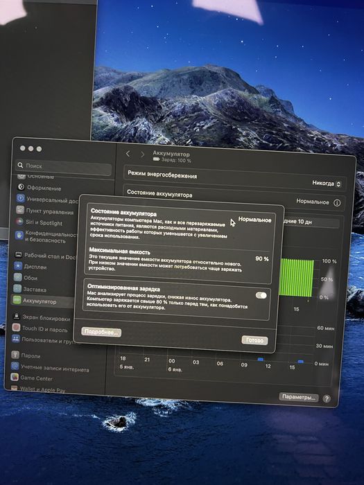 Мак бук М1про 512гб