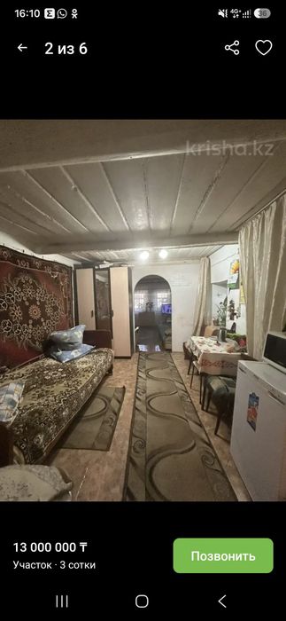 Частный дом, район Пугачева