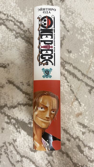 Манга One Piece 9 том