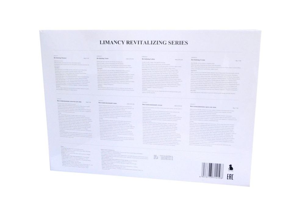 Limancy. Юз теризини ёшартирувчи комплекс