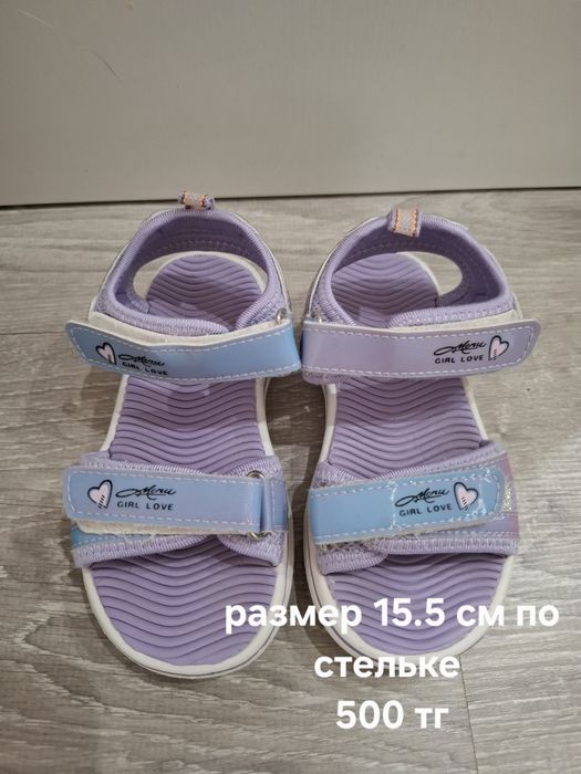 Продам детскую обувь