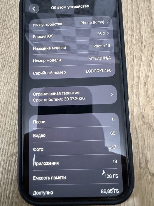 Iphone 16 с гарантией
