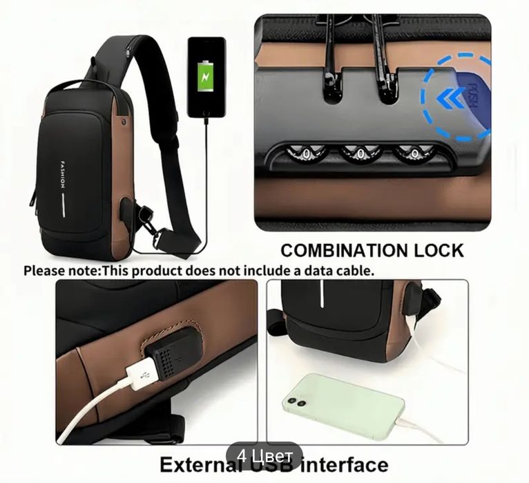 Сумка плечевая новая