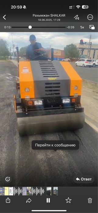 Арпнда. услуга катка 3.5тонн