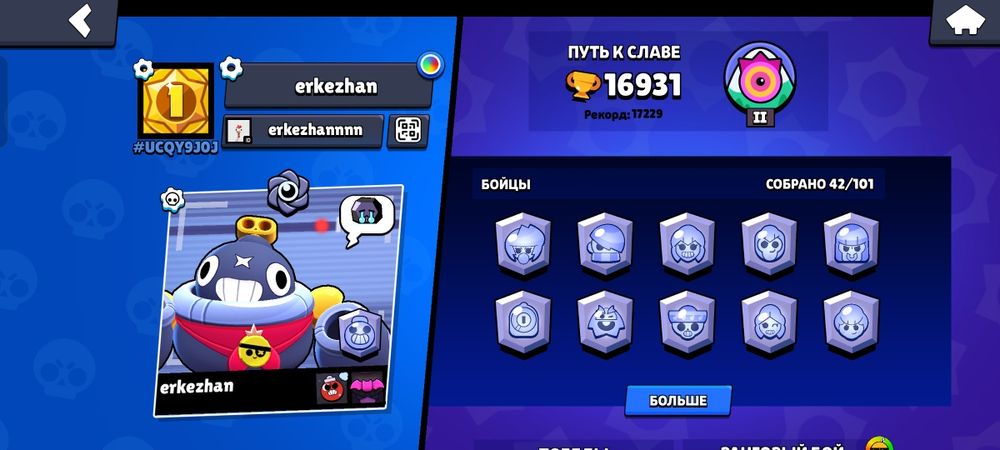 бравл акк 2019 олд