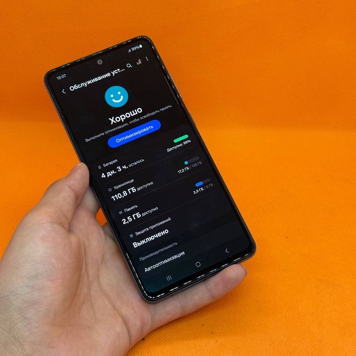 Samsung A52 dastavka bor