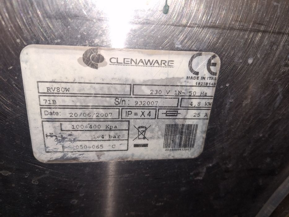 Съдомиялна машина професионална CLEANWARE