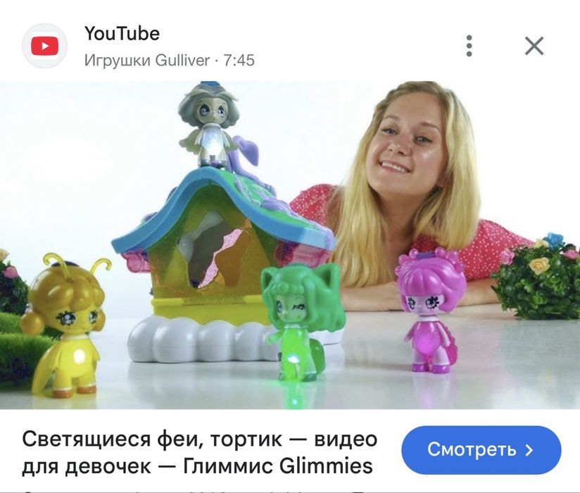 Домик со светлячками