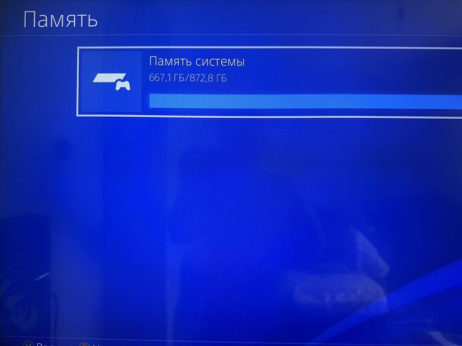 Playstation 4 (1 TB)